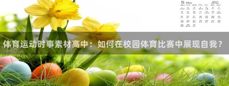 米兰体育下载官网最新版
