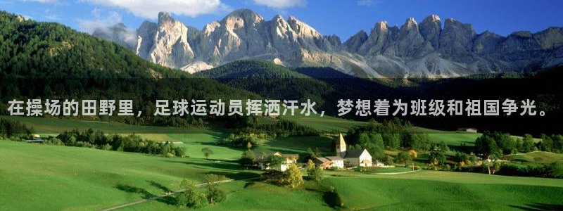 米兰体育平台
