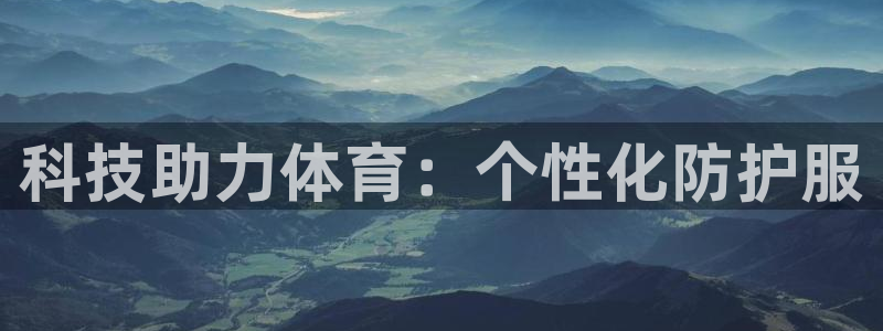 米兰体育下载